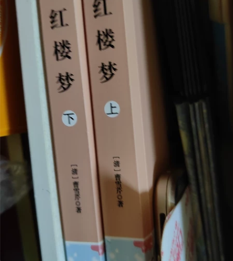 原著版红楼梦,原价八十多,买多了, 感兴趣...