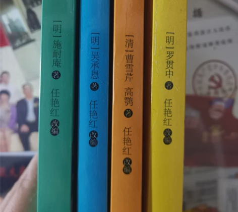 快乐读书吧，四大名著青少年版小学五年级，必...