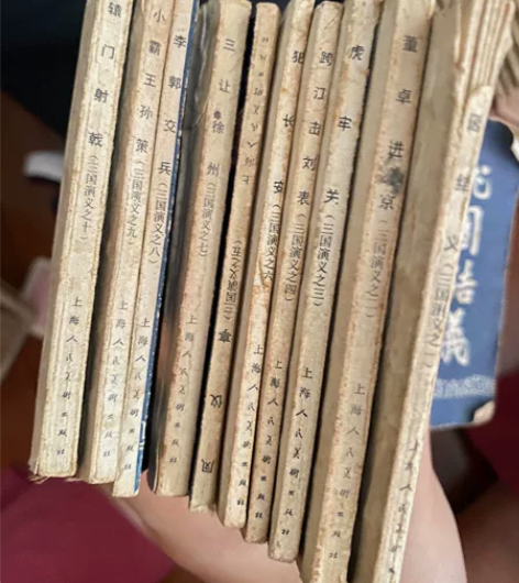 三国演义 84年版本 47本 一版一印 感...