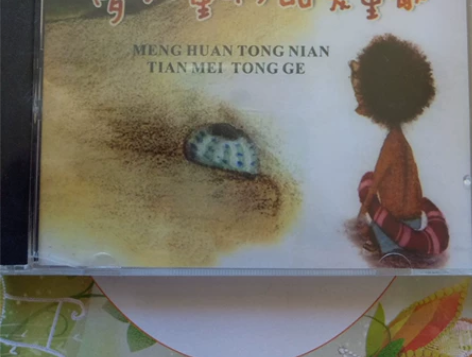 儿童儿歌cd经典流行音乐歌曲精选专辑碟片全...