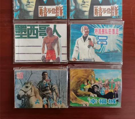 连环画如图一组闲置 好品连环画一组 低价包...