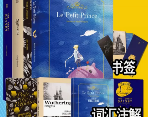[词汇注解+书签]英文原版4册 小王子+傲...