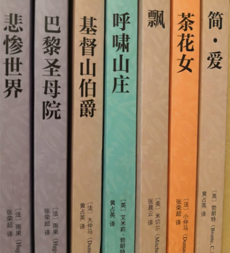 《基督山伯爵》《巴黎圣母院》《悲惨世界》《...