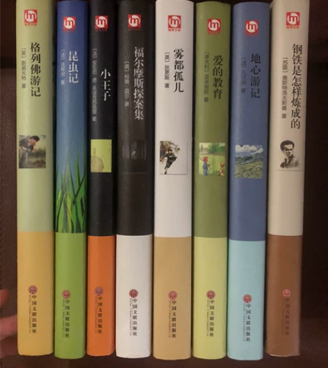 名家名译 励志之作 语文新课标必读书目 热...