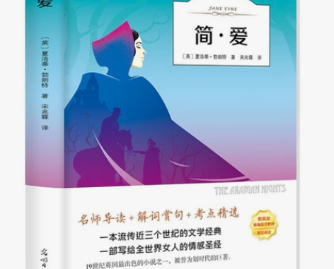 简爱 感兴趣的话点“我想要”和我私聊吧～￥...