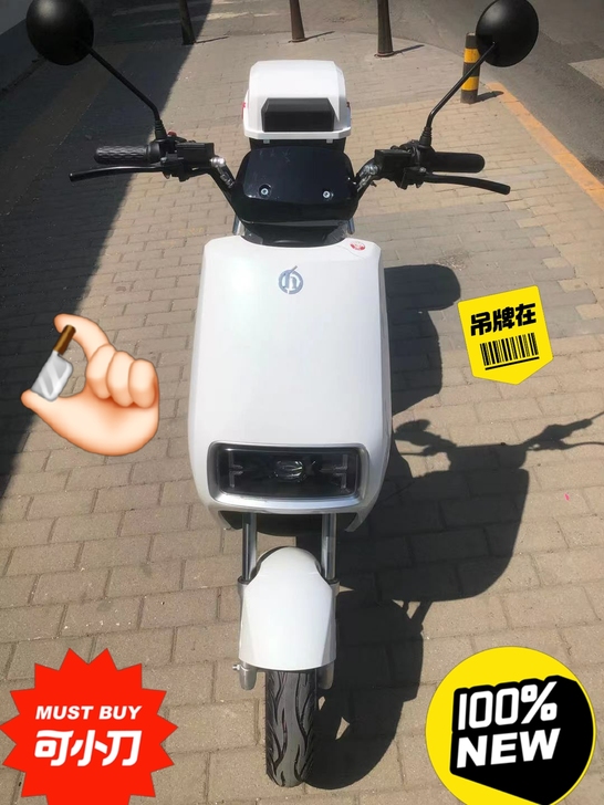 带牌转让《全新》国标二手电动车  电动自行...