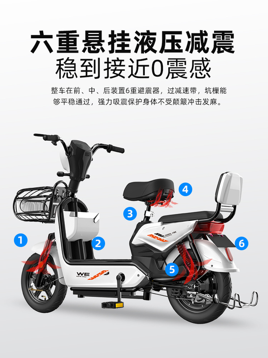 other/其他 电动自行车