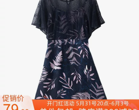 ?西湖阁老【飘】夏装  蕾丝镂空假两件印花...