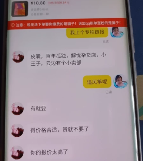客户专拍，六本，皮囊，百年孤独，解忧杂货店...