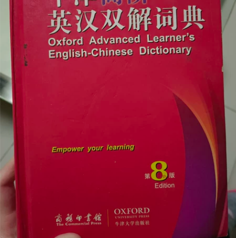 《宋词三百首》拆了塑封99新 无勾画，20...