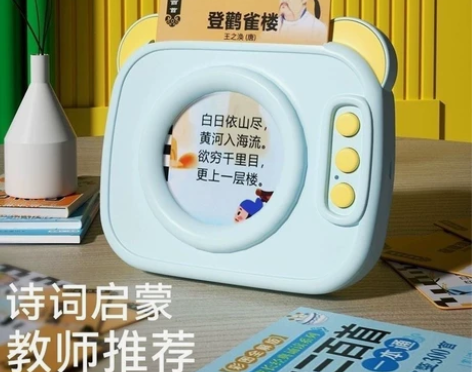 实价,不搞虚的!全新唐诗三百首卡片早教机,...