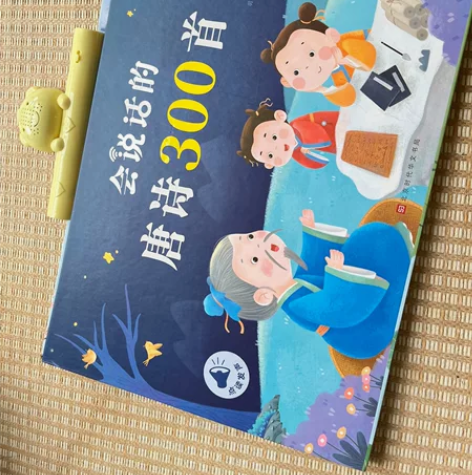 闲置全新，可挂式，可手指点读，跟读。会说话...