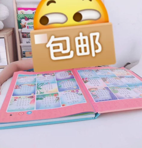 会说话的唐诗三百首 点击即可自动阅读,可以...