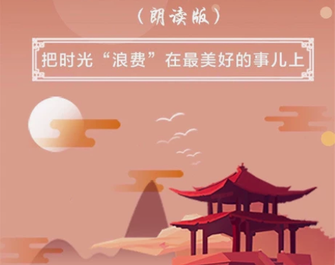 唐诗三百首另一种感觉！ 感兴趣的话点“我想...
