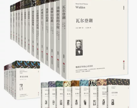 书店清仓： 傲慢与偏见 复活 世界名著足本...