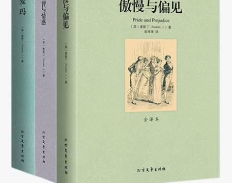 简奥斯汀小说:傲慢与偏见理智与情感爱玛 无...