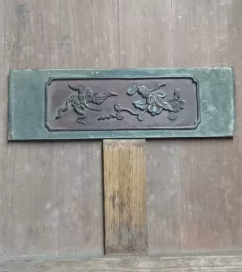 清代木雕花板一片，蝶恋花，民宿茶馆装饰收藏...