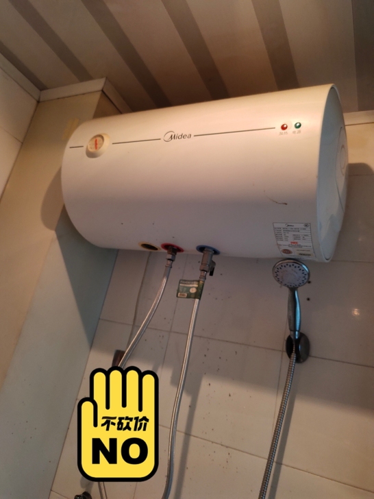 美的热水器，成色9成新容量50升，需要的可...