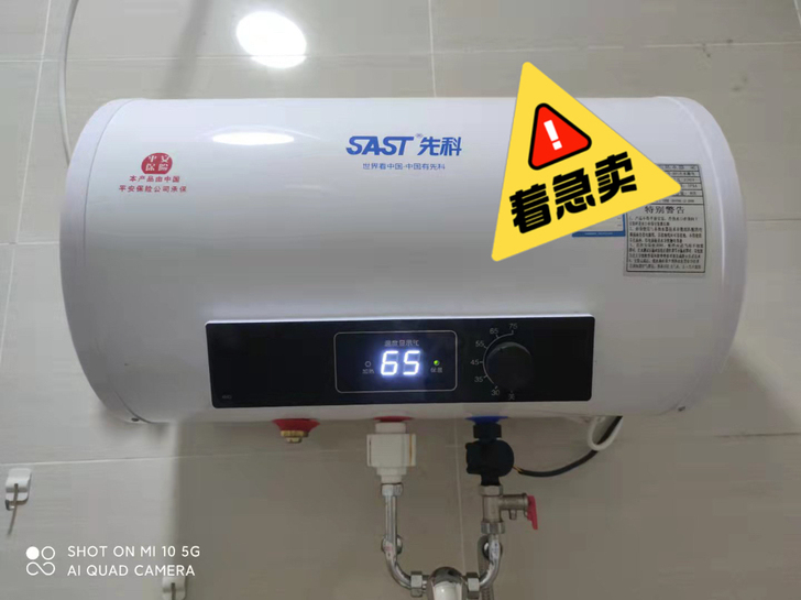 9成新先科热水器，出水断电