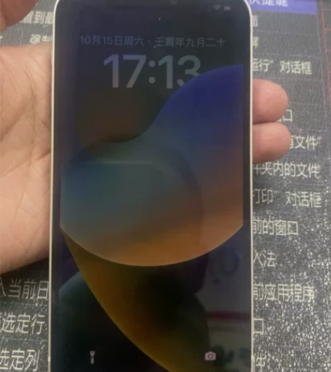 苹果12国行128,全原无拆修,左上角有一...