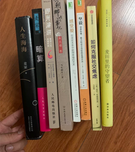 出书  本人全部已读 全是好书  转给需要...