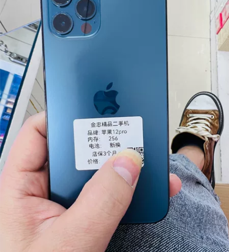 苹果12pro国行256g电池新换，屏幕国...
