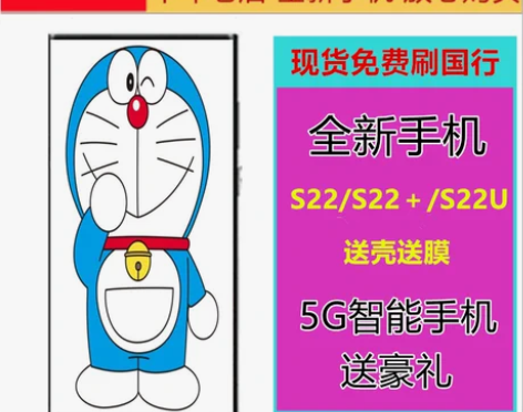 Samsung/三星 Galaxy S22...
