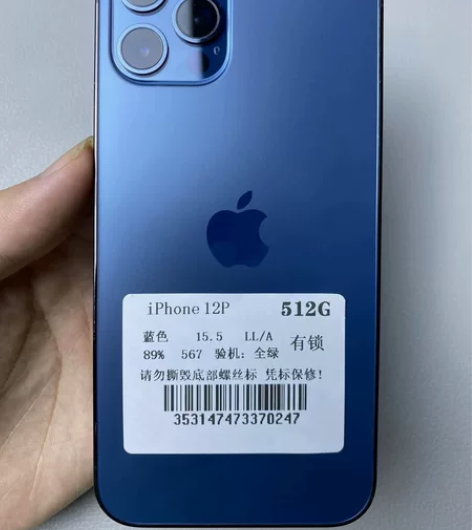 苹果12pro海军蓝512G美版有锁卡贴机...