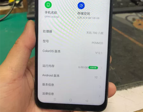 oppo a55(6+128)5g手机,全...