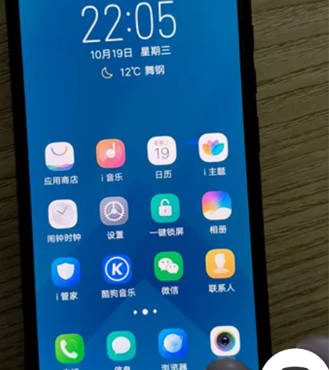 vivo x20plusud屏幕指纹版,全...