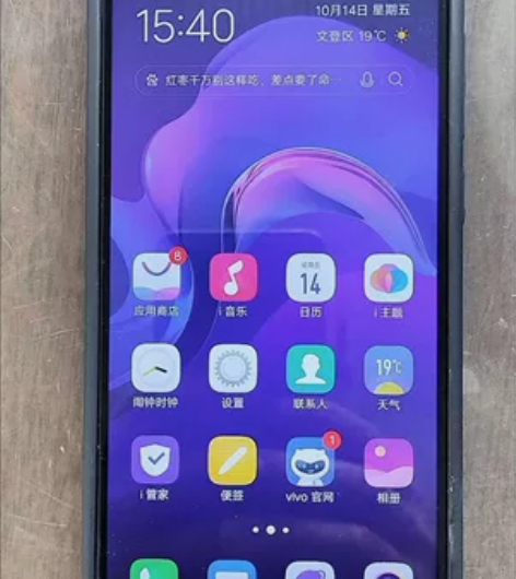 vivoz3i标准版 6＋128 99新 ...