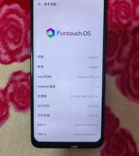vivo X23全网通   8+128  ...