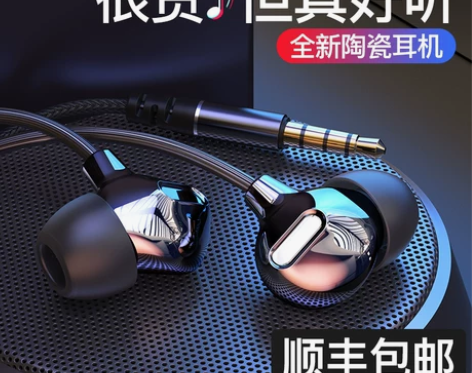 摩斯维 耳机入耳式有线typec接口高音质...