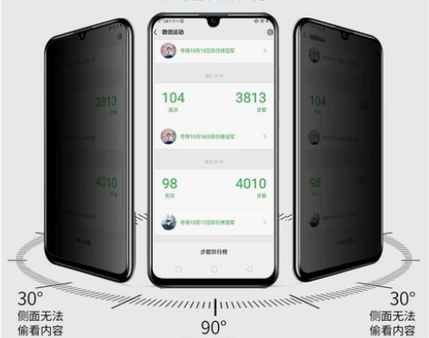 OPPO R11s钢化膜全屏钻石防窥膜2张...