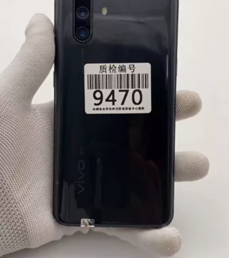 vivo X30 5G手机8+128正常使...