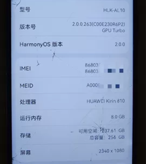 荣耀9X PRO，8+256，可以正常开机...
