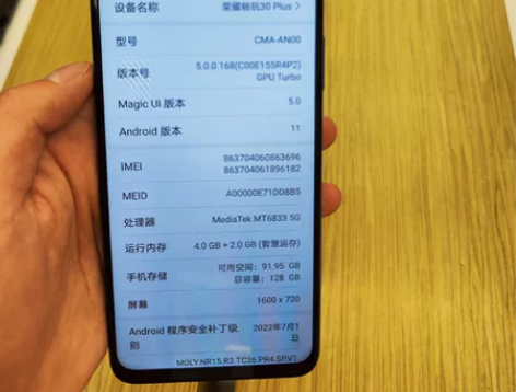荣耀畅玩30plus，7.3号购机，买来给...