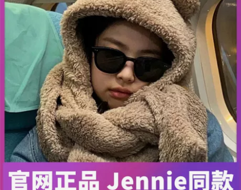 毛绒帽 保暖毛绒金智妮jennie同款冬季...