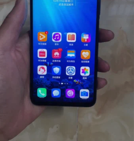 荣耀20 8+256全网通，手机成色几乎新...