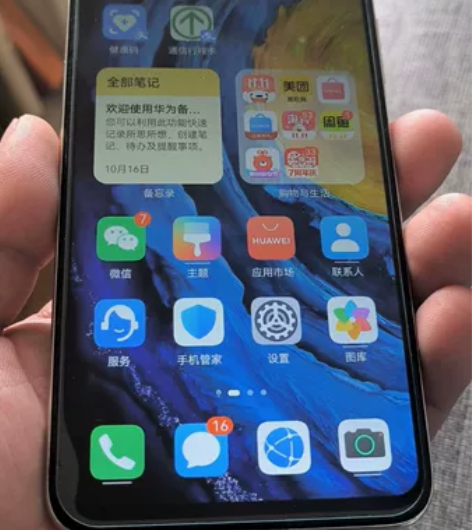 便宜转让自用荣耀20pro，8+128全原...