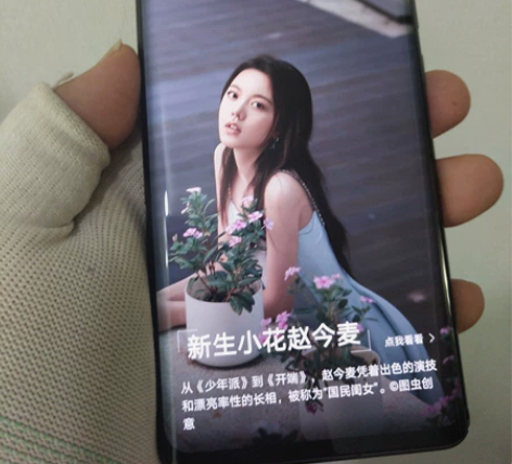 手机接近几乎全新荣耀30pro 8+256...