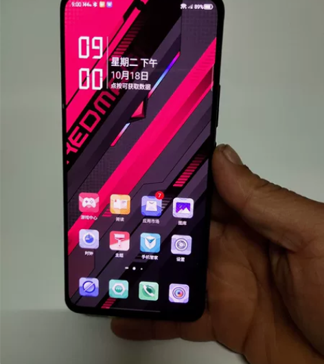 特价努比亚红魔6R8+128内存/全网通/...