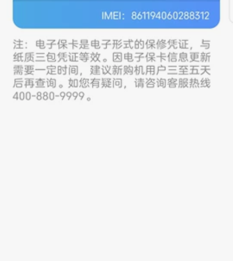 nubia/努比亚 努比nubia努比亚Z...