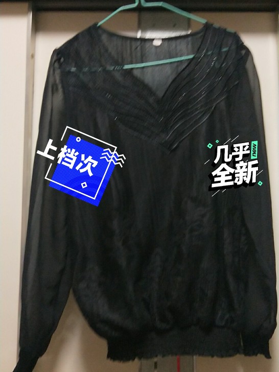 包邮xl蕾丝衫，只穿过2次，衣长64肩宽3...