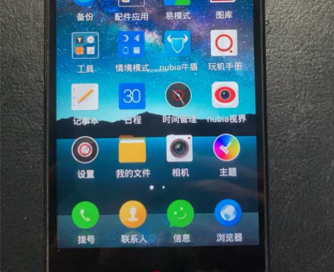 Nubia z7mini，白色。2GB运存...