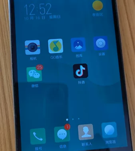努比亚Z9max全网通4G，3+16G内存...