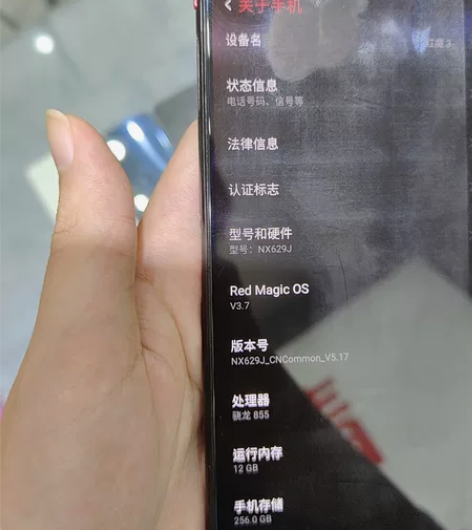 红魔3 12加256  骁龙855一千多游...
