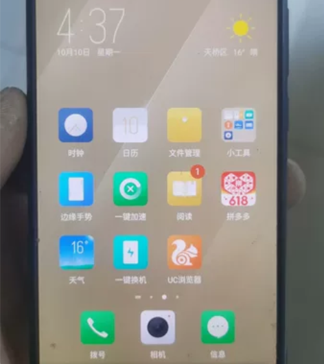努比亚Z11     4+32正常使用，换...