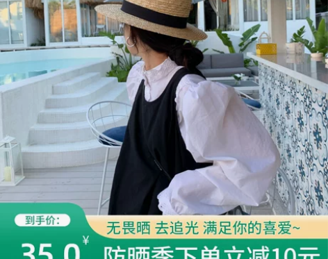 ?蜗牛爬爬家 草帽女夏季草编防晒帽子女遮阳...