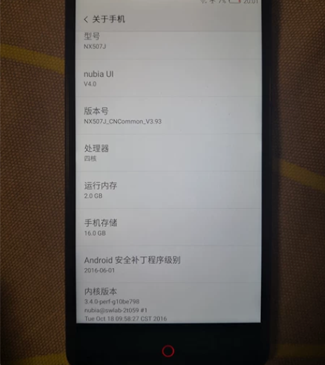Nubia Z7 mini（努比亚小牛7）...